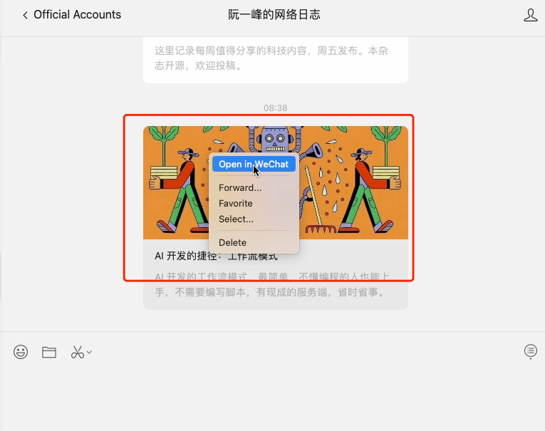 open-in-wechat